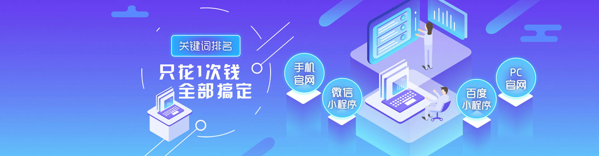 乐昌百度竞价